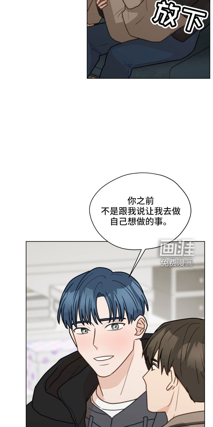 第122章： 【第二季】无法集中