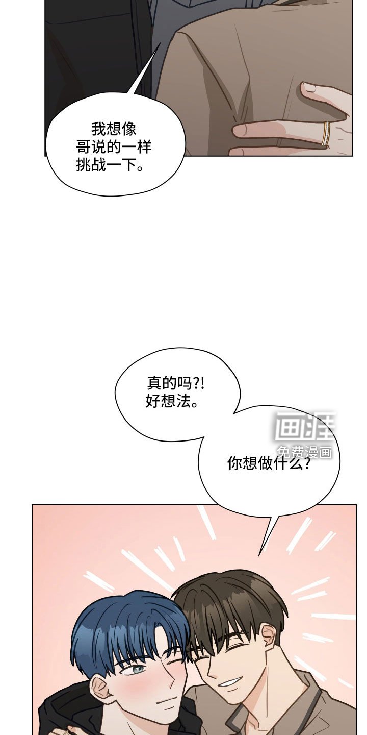 第122章： 【第二季】无法集中