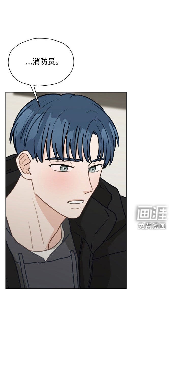 第122章： 【第二季】无法集中