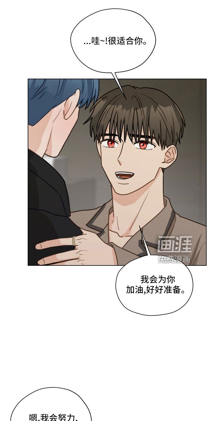 第122章： 【第二季】无法集中