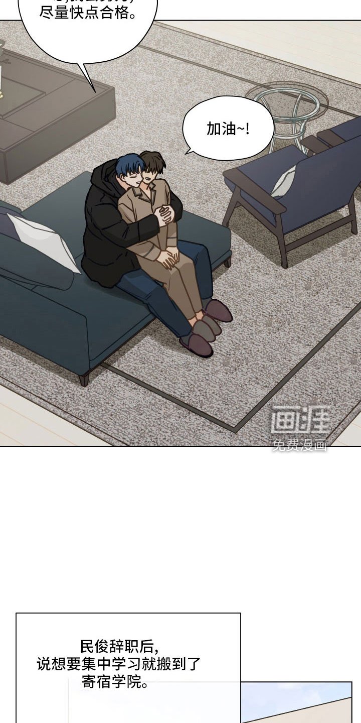 第122章： 【第二季】无法集中