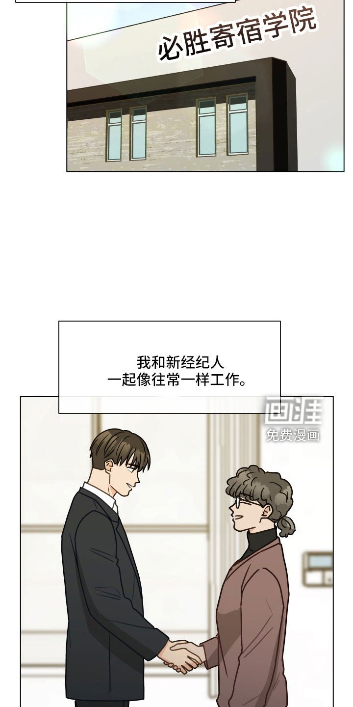 第122章： 【第二季】无法集中