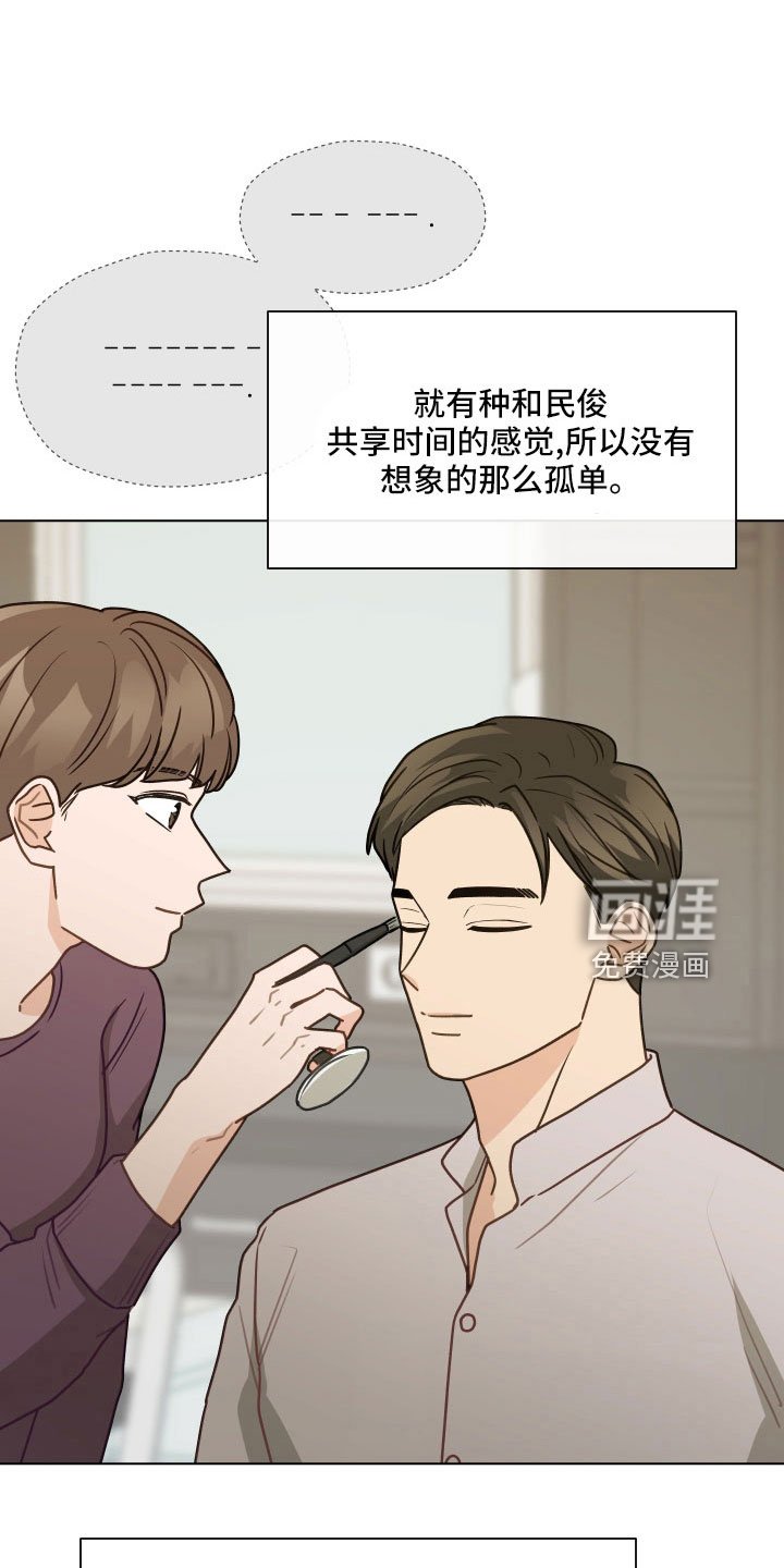 第122章： 【第二季】无法集中