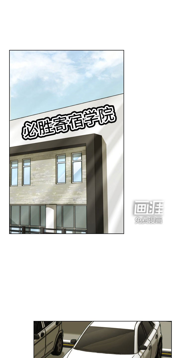 第123章：【第二季】去医院吗