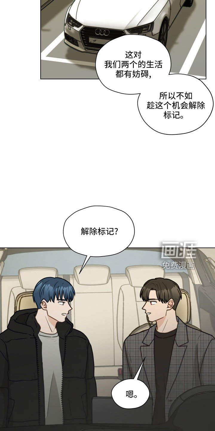 第123章：【第二季】去医院吗