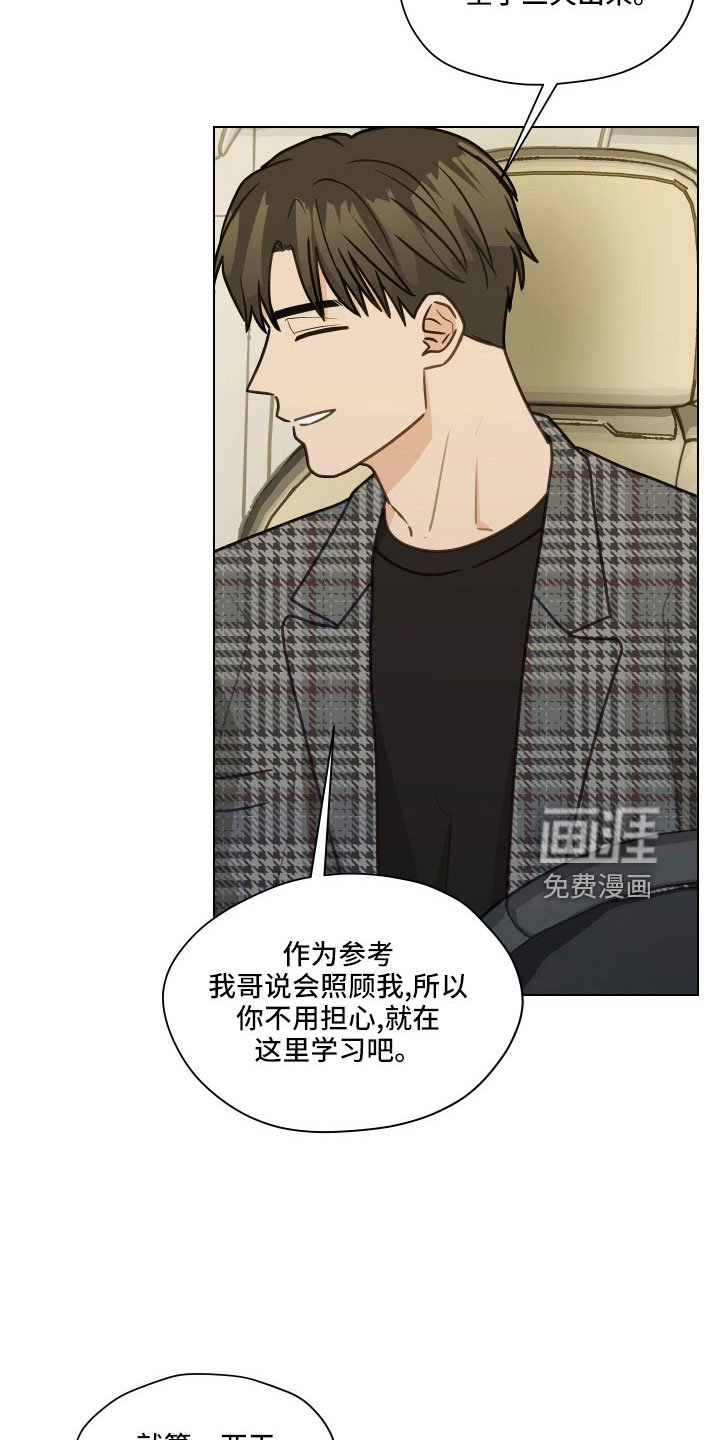 第123章：【第二季】去医院吗