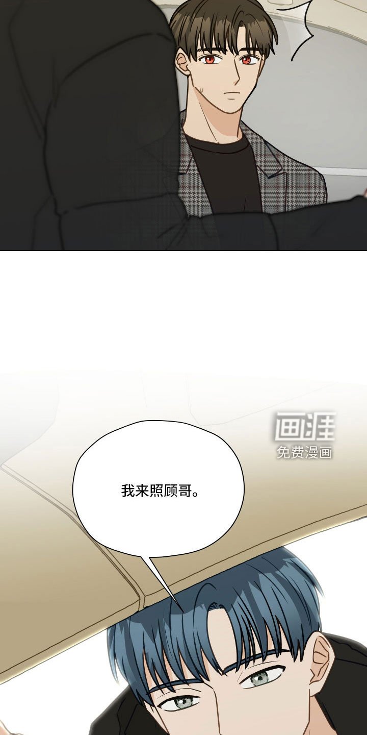 第123章：【第二季】去医院吗