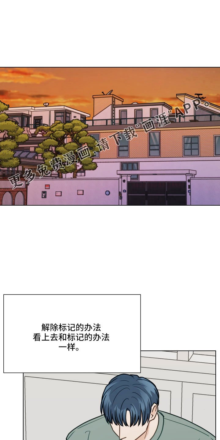 第123章：【第二季】去医院吗