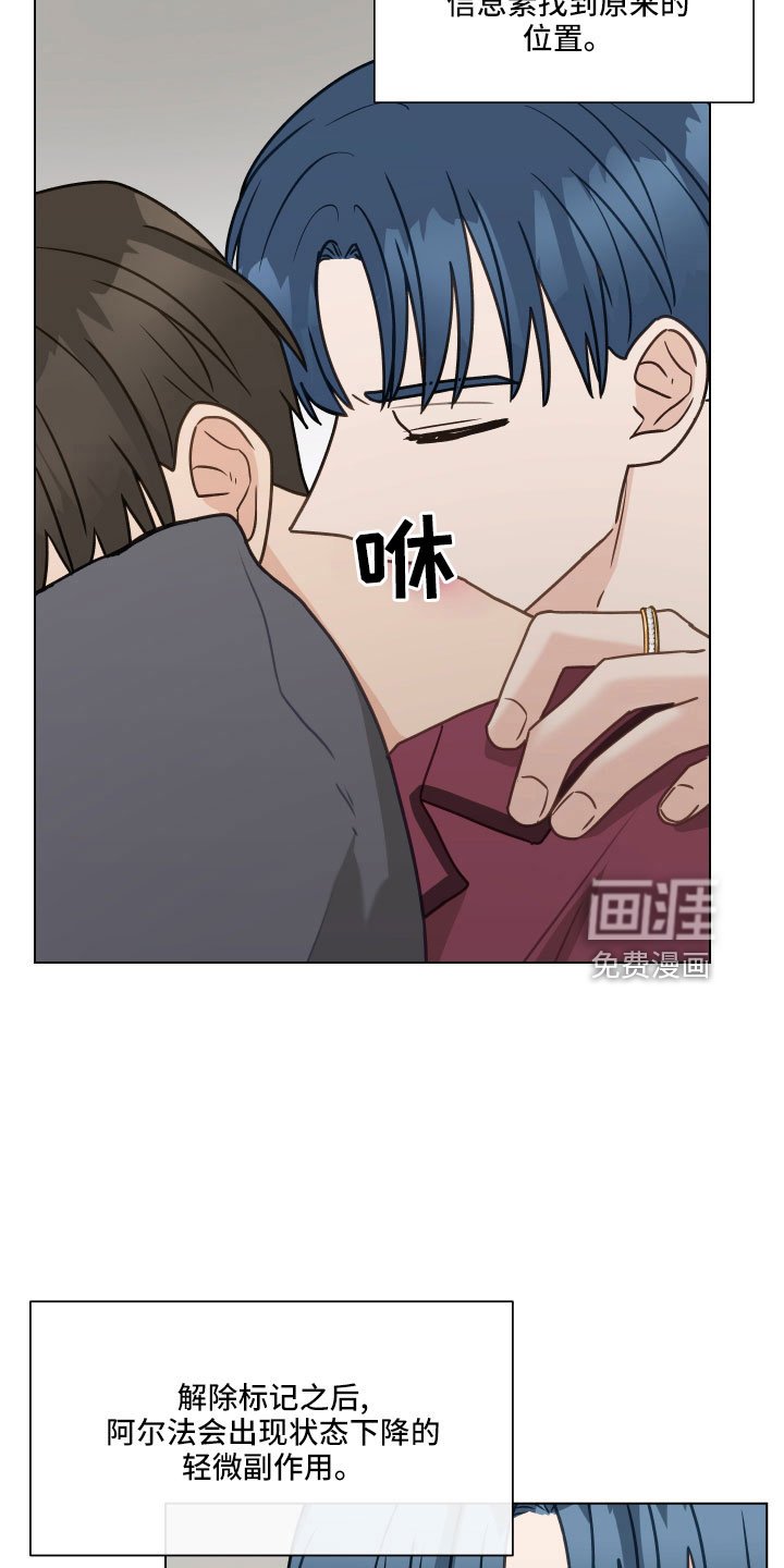 第123章：【第二季】去医院吗