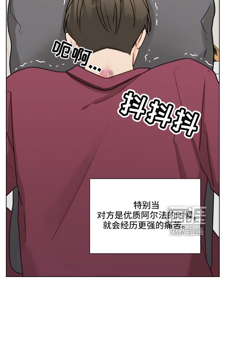 第123章：【第二季】去医院吗