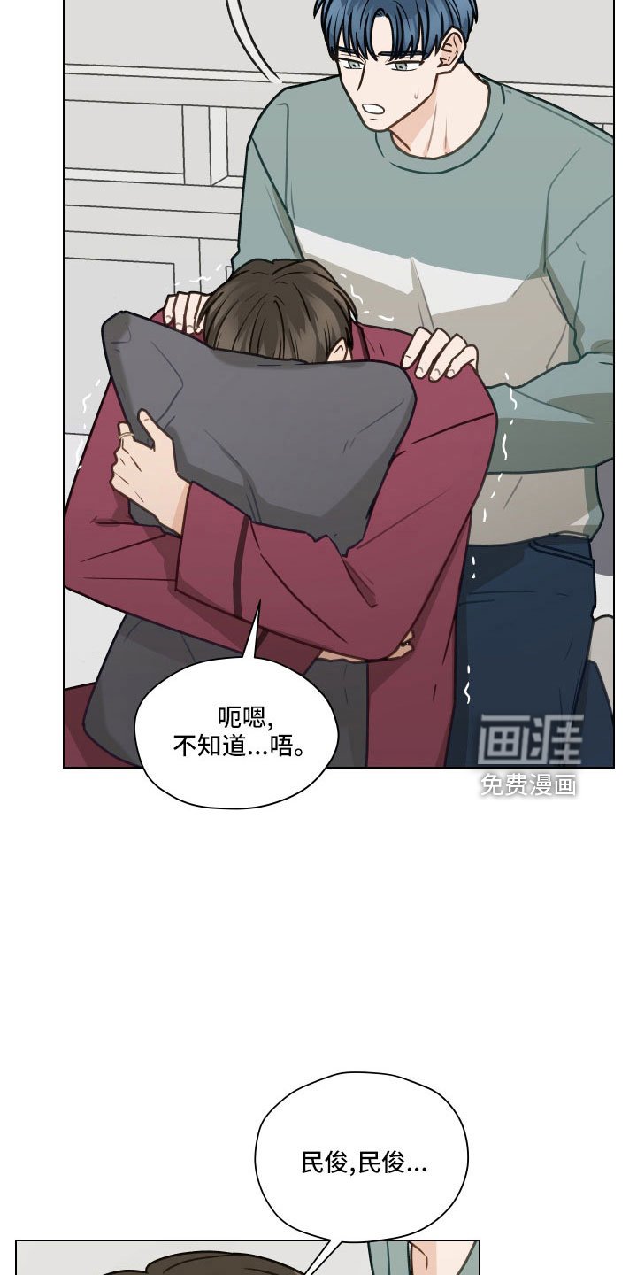 第123章：【第二季】去医院吗
