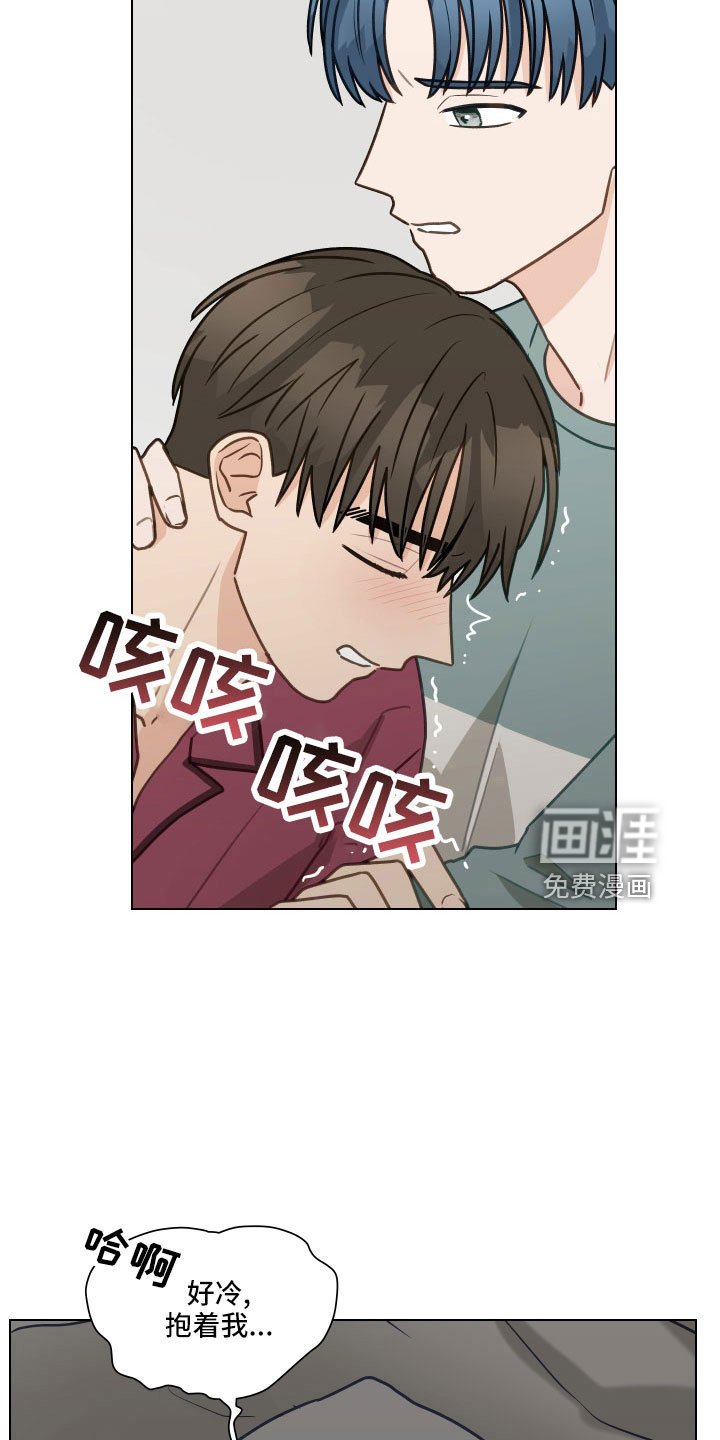 第123章：【第二季】去医院吗