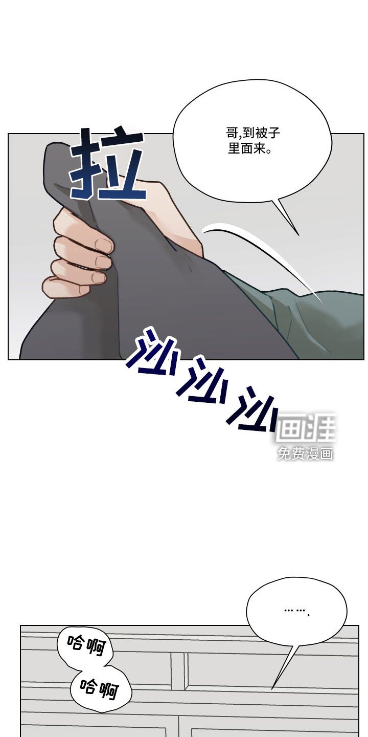 第124章：【第二季】真神奇