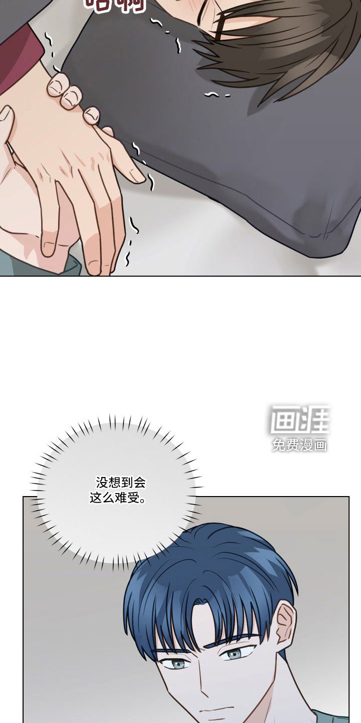 第124章：【第二季】真神奇