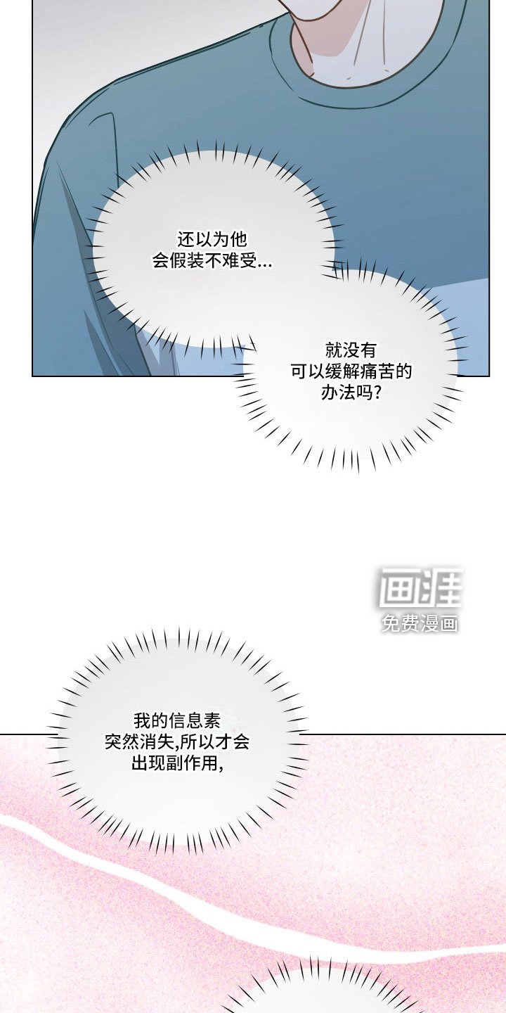 第124章：【第二季】真神奇