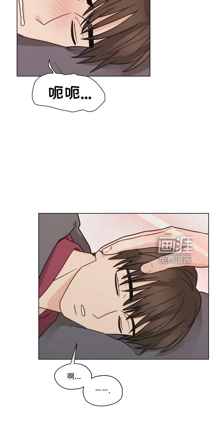 第124章：【第二季】真神奇