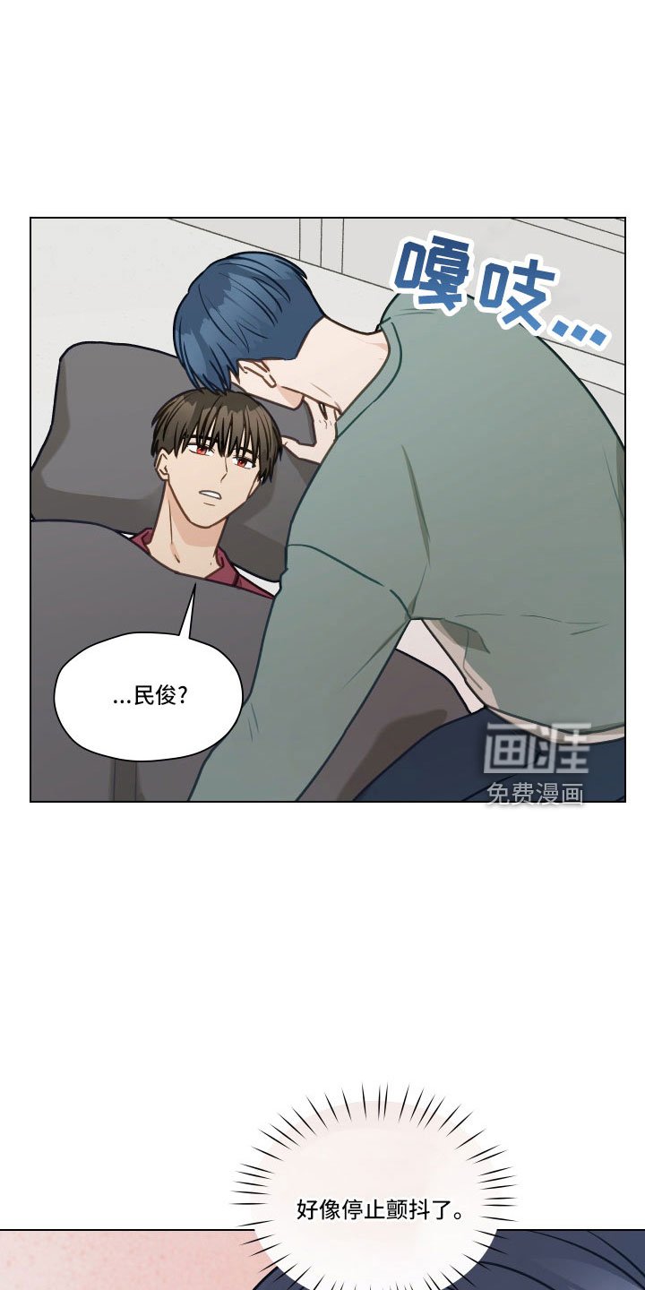 第124章：【第二季】真神奇