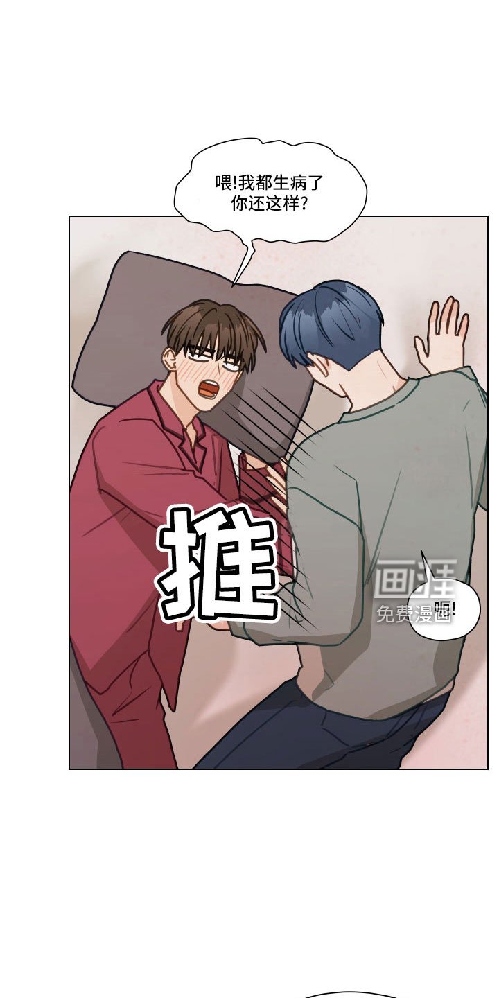 第124章：【第二季】真神奇