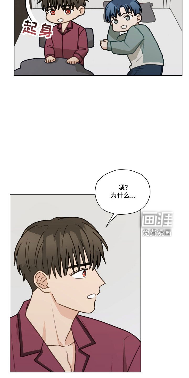 第124章：【第二季】真神奇