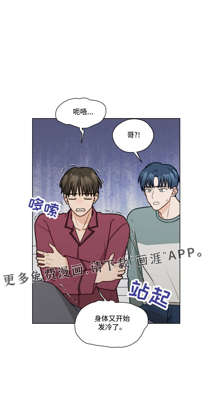 第124章：【第二季】真神奇