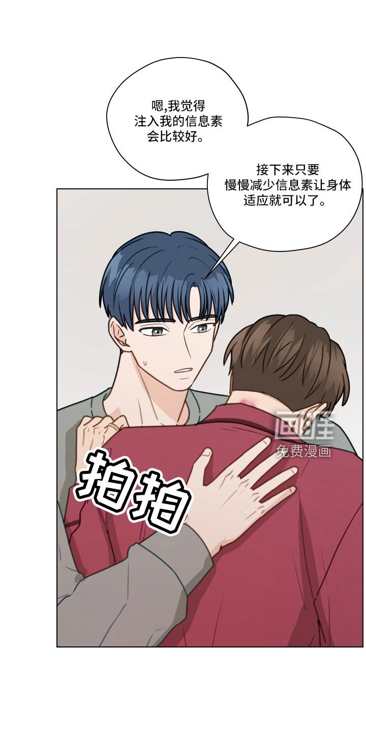 第124章：【第二季】真神奇