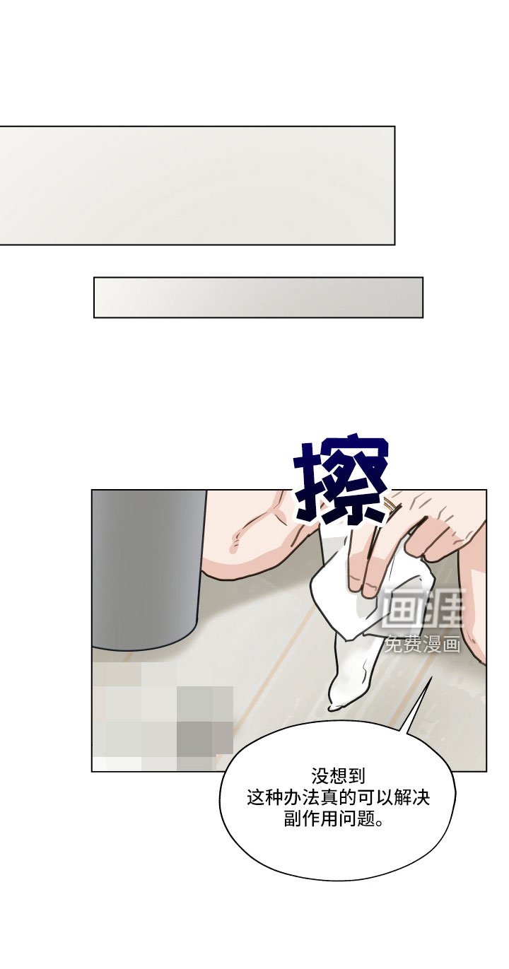 第125章：【第二季】银大奖