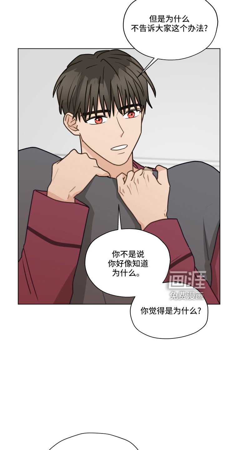 第125章：【第二季】银大奖