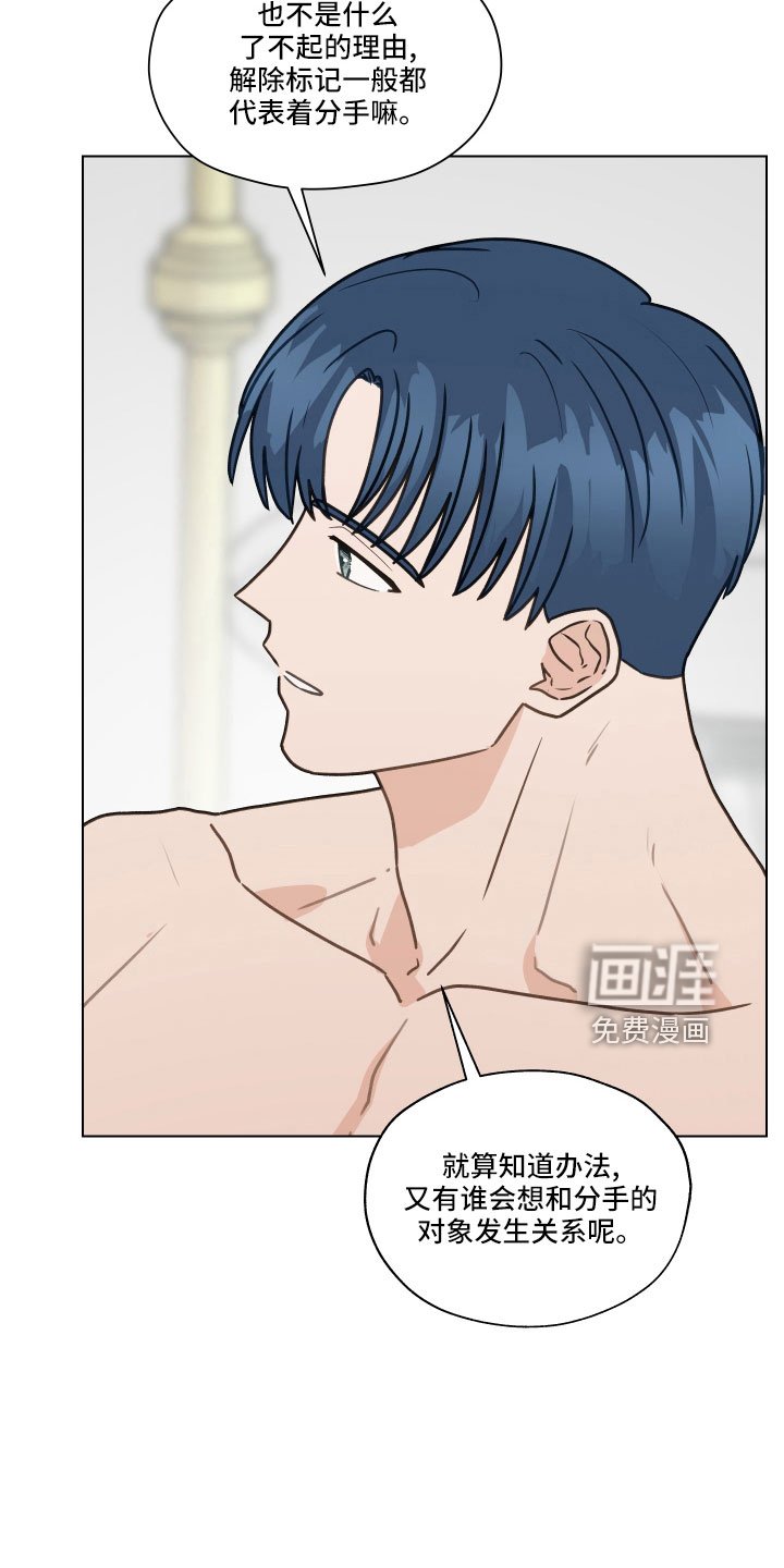 第125章：【第二季】银大奖