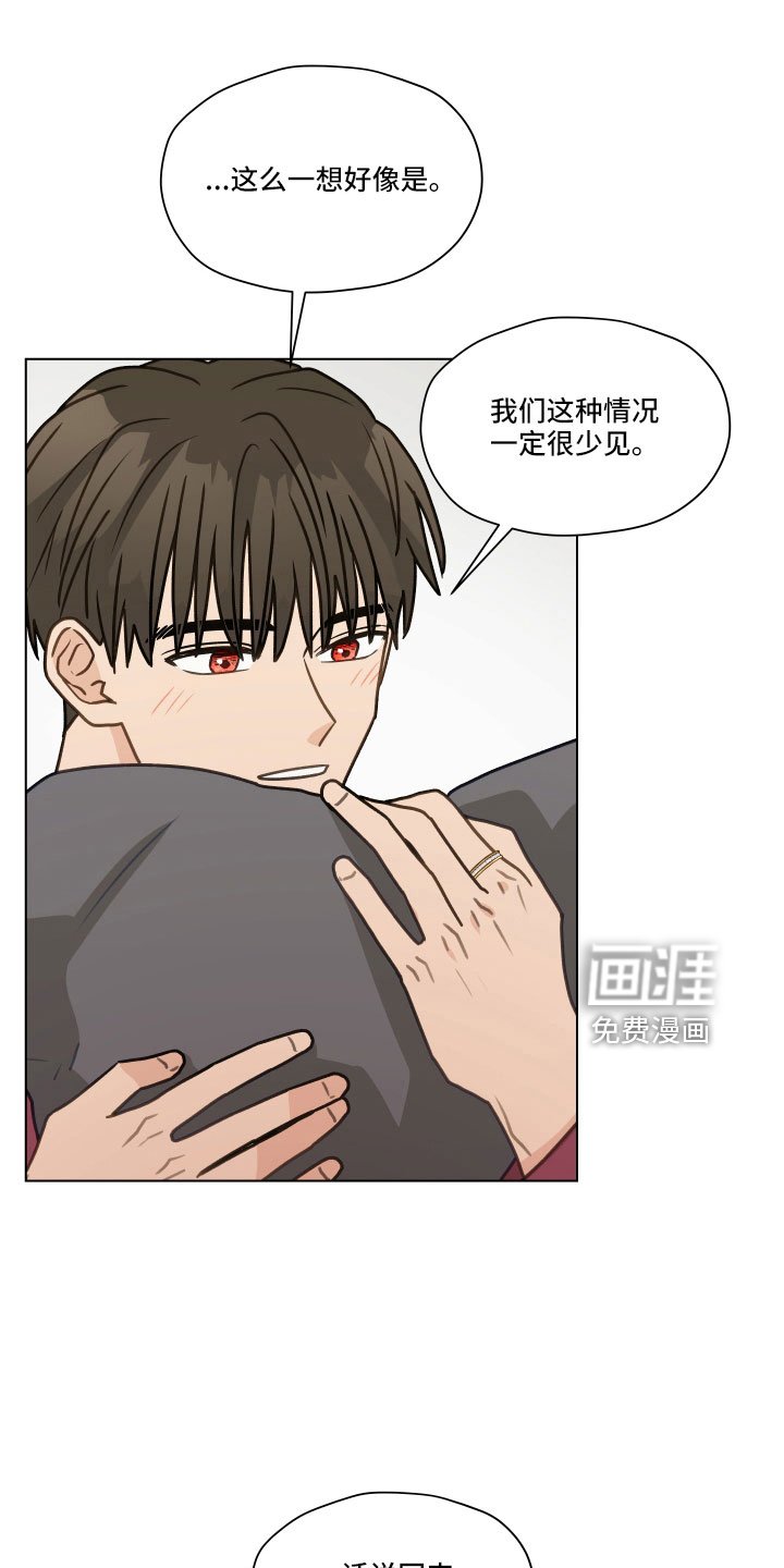 第125章：【第二季】银大奖