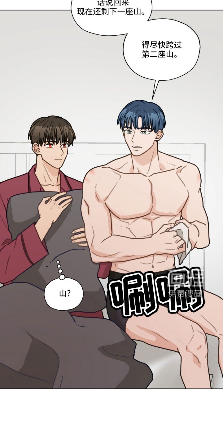 第125章：【第二季】银大奖