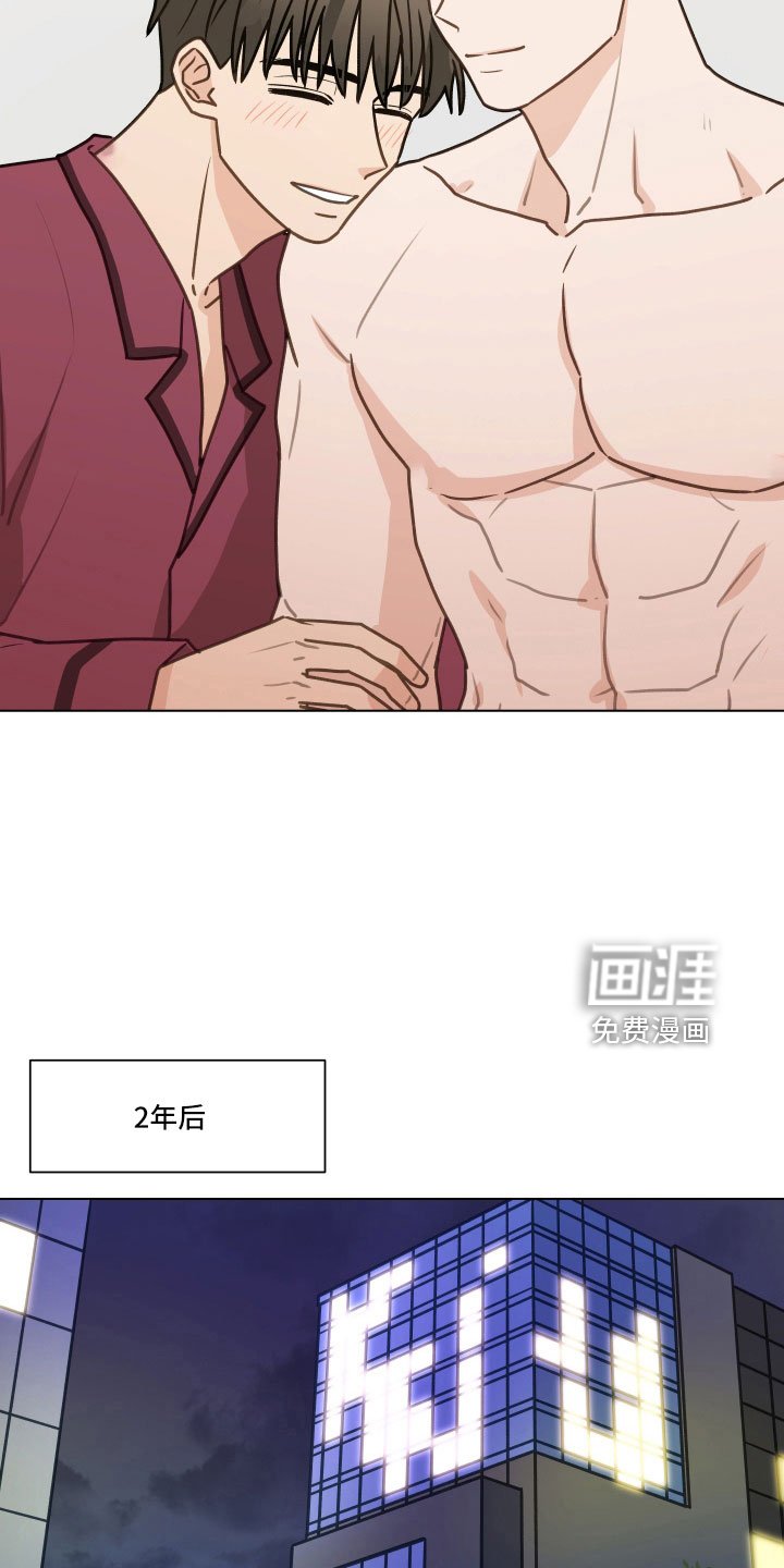 第125章：【第二季】银大奖
