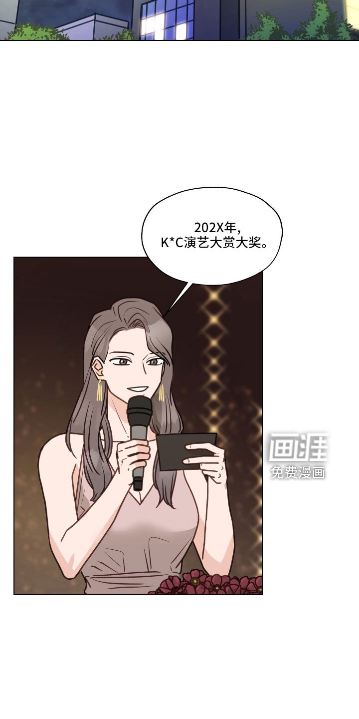 第125章：【第二季】银大奖