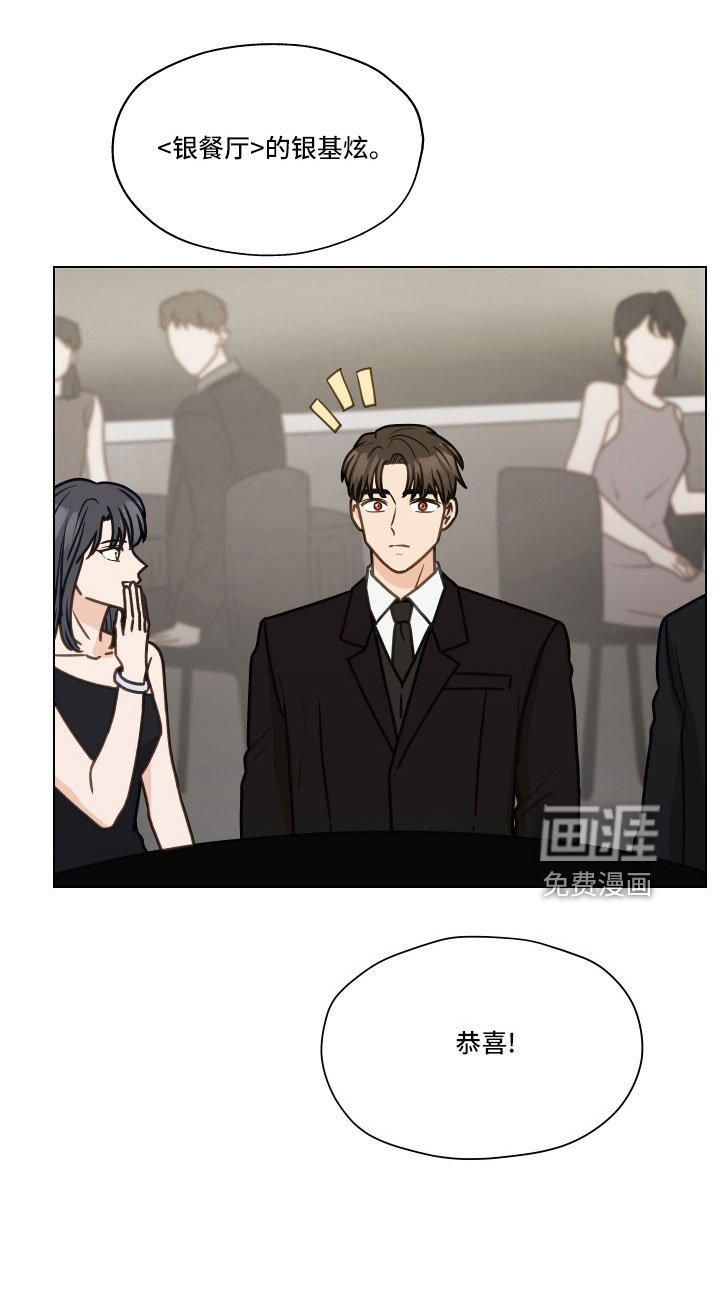 第125章：【第二季】银大奖