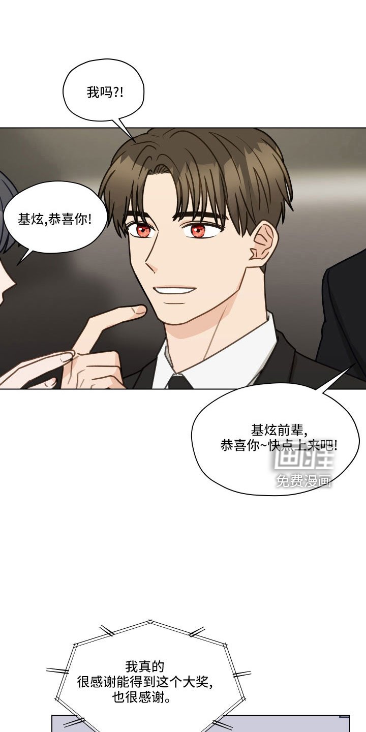 第125章：【第二季】银大奖