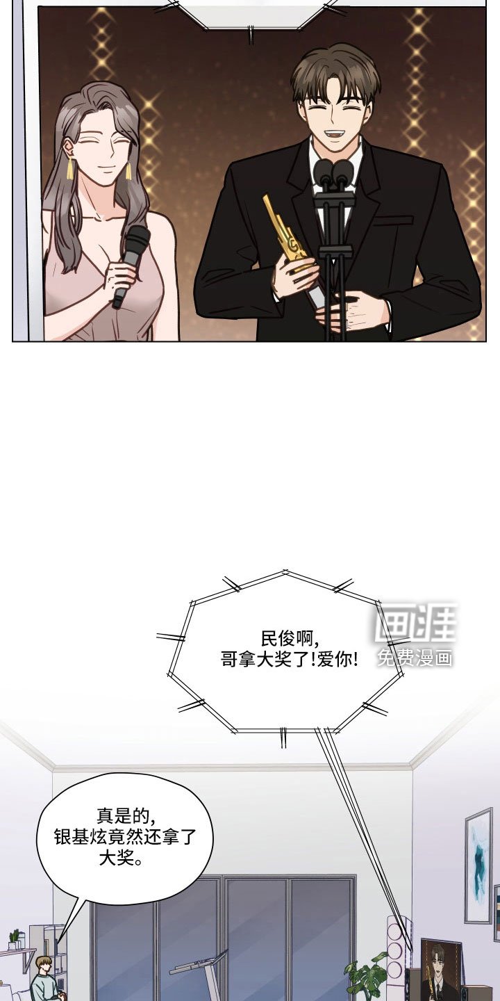 第125章：【第二季】银大奖