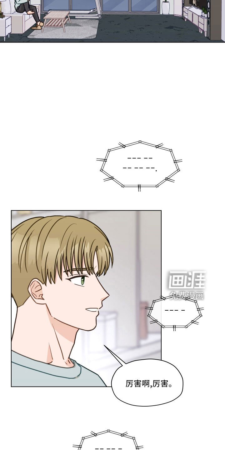 第125章：【第二季】银大奖