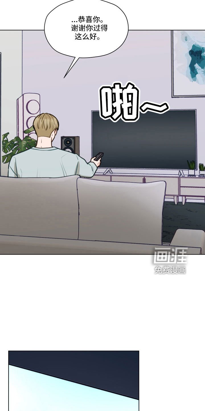 第125章：【第二季】银大奖
