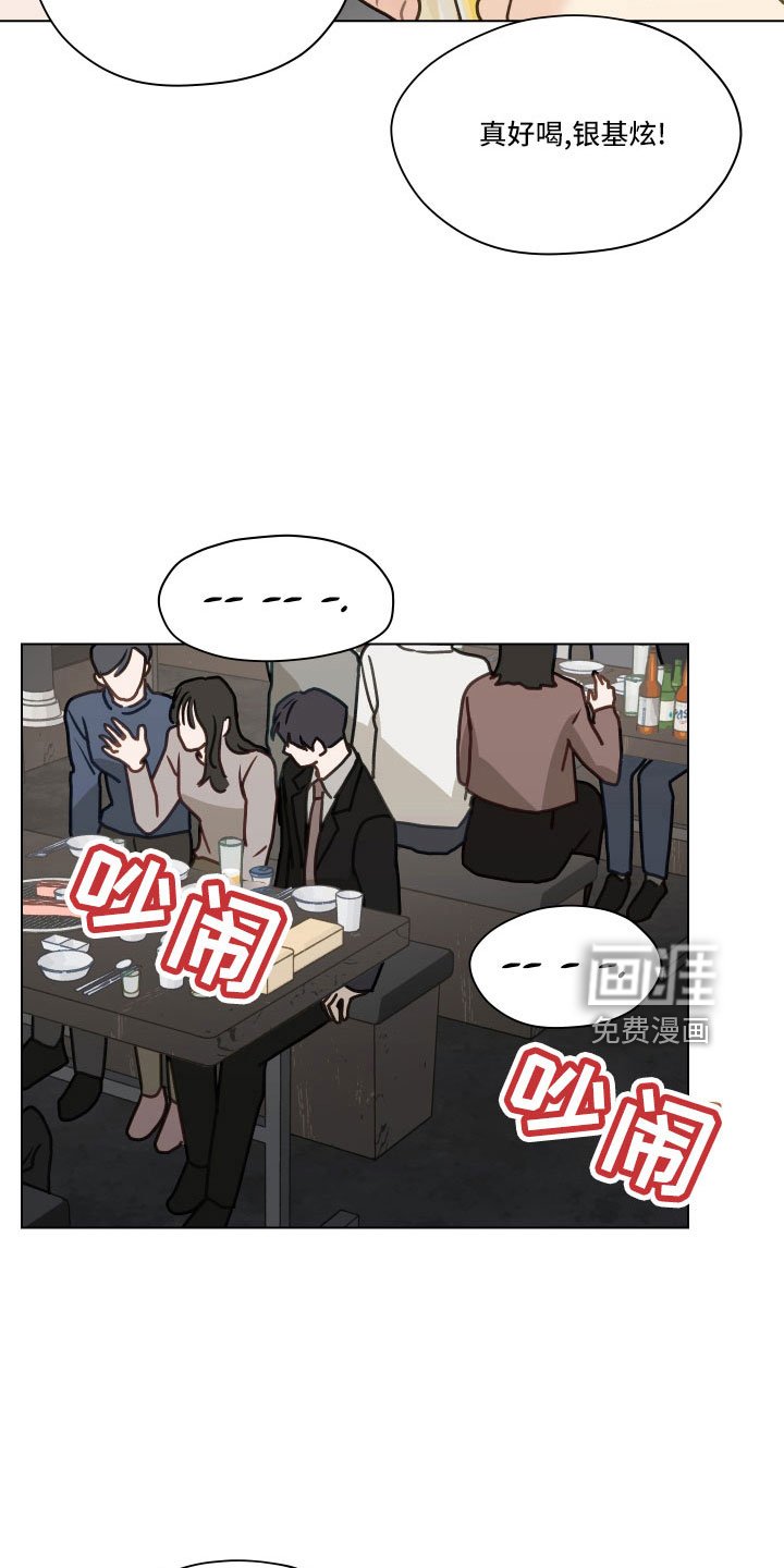 第125章：【第二季】银大奖