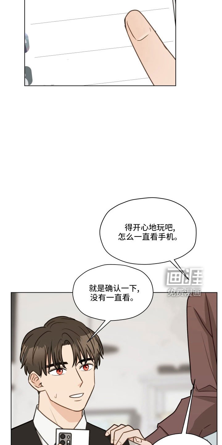 第125章：【第二季】银大奖