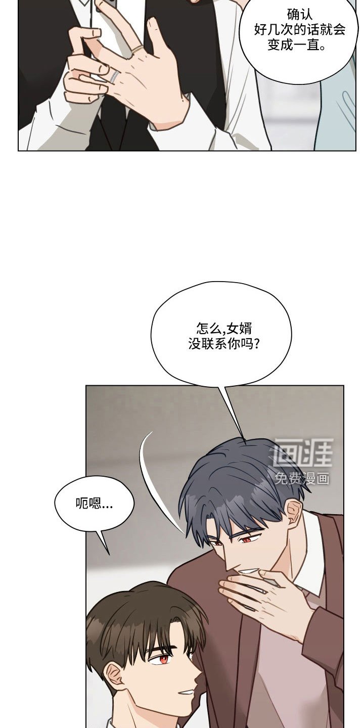 第125章：【第二季】银大奖