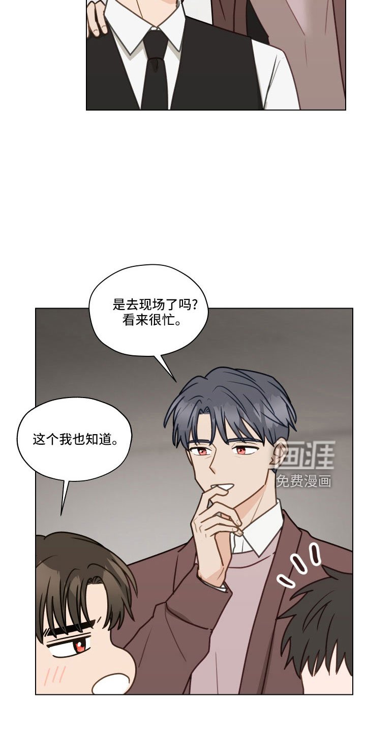 第125章：【第二季】银大奖