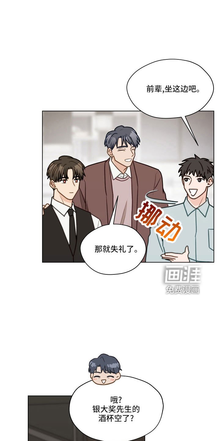 第125章：【第二季】银大奖