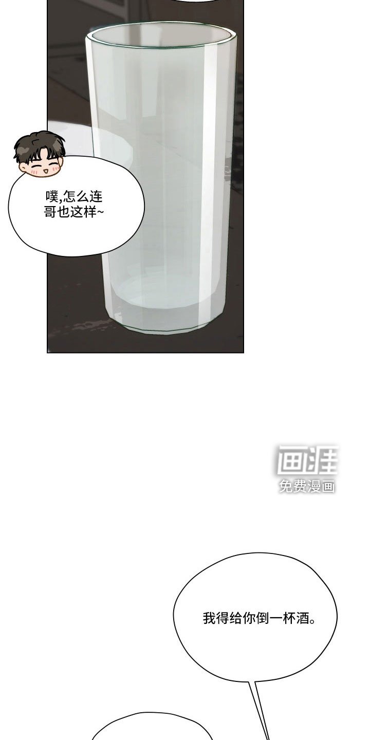 第125章：【第二季】银大奖
