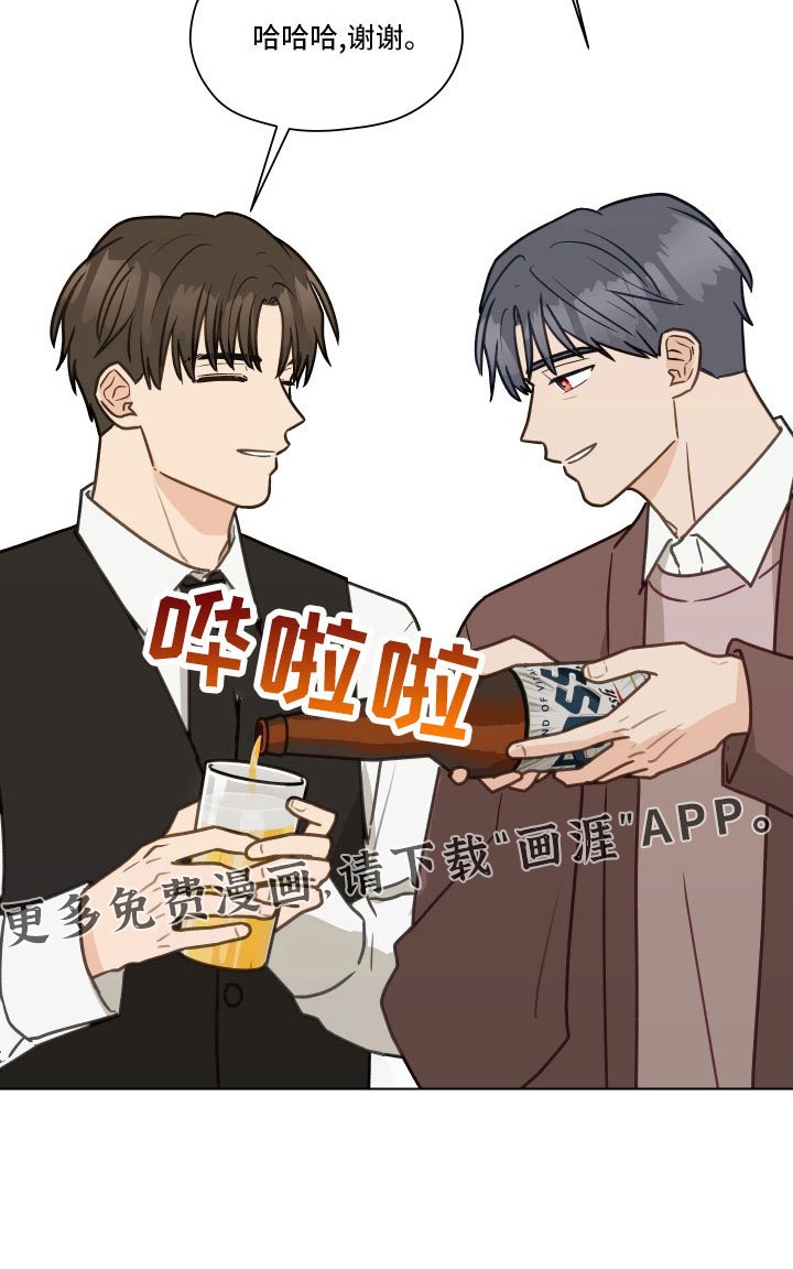 第125章：【第二季】银大奖