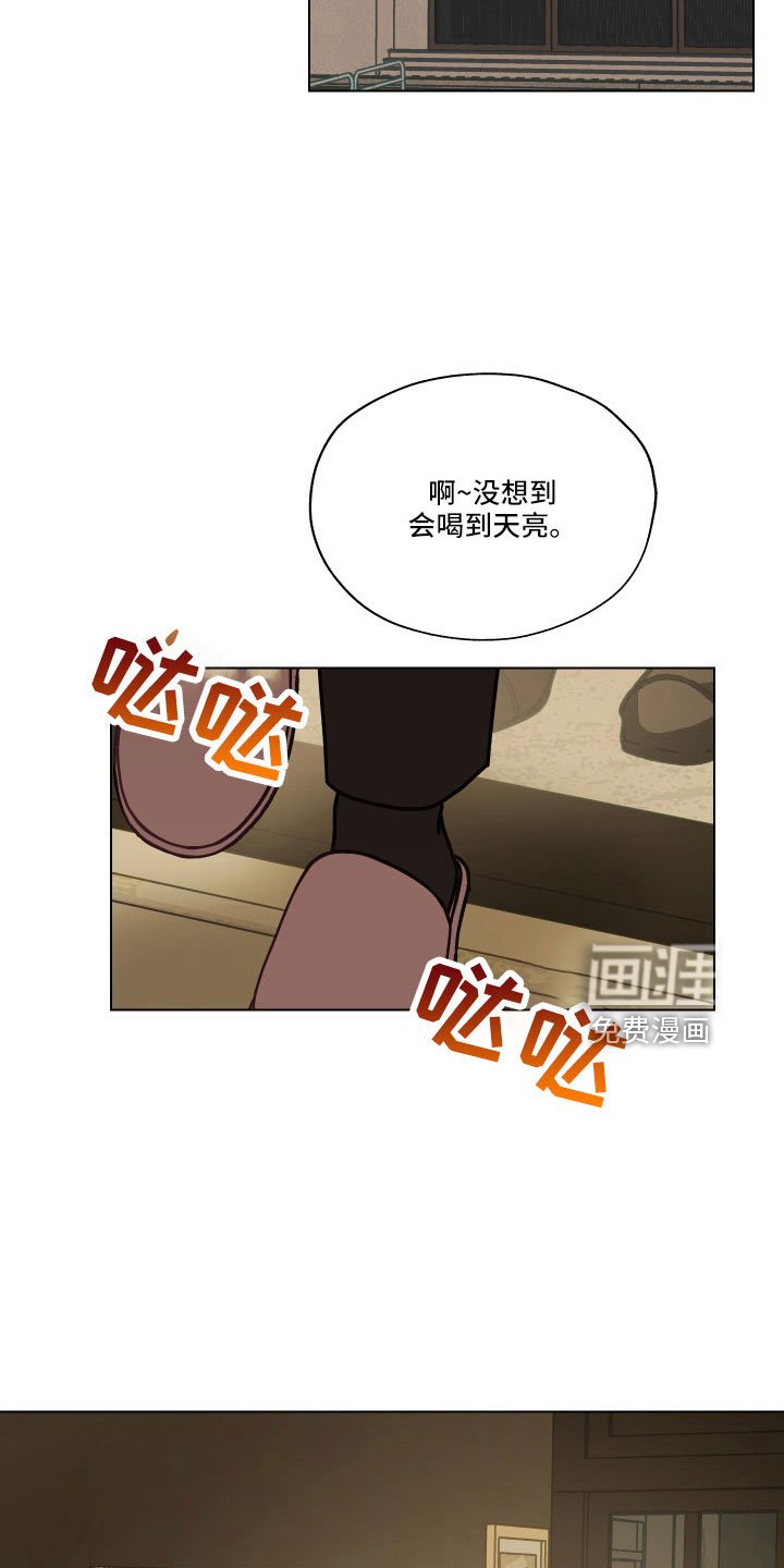 第126章：【第二季】制造小爱