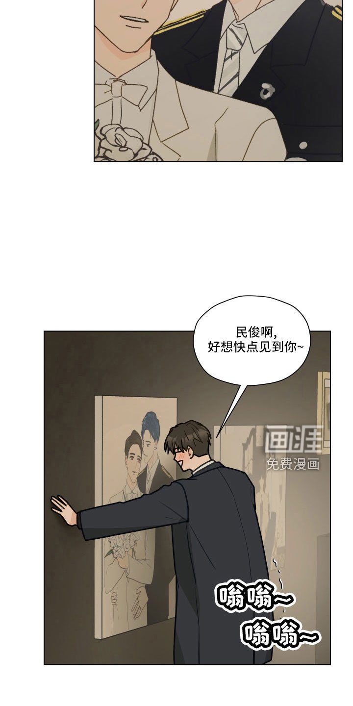 第126章：【第二季】制造小爱