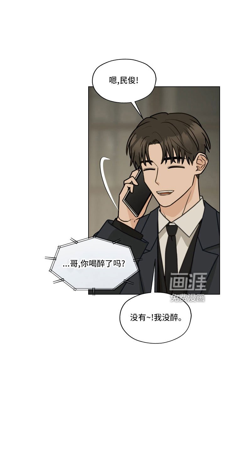 第126章：【第二季】制造小爱