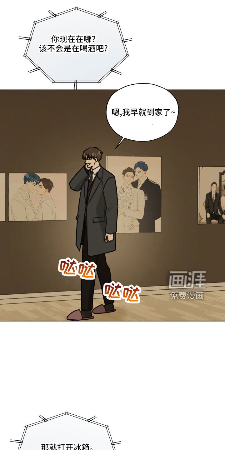 第126章：【第二季】制造小爱