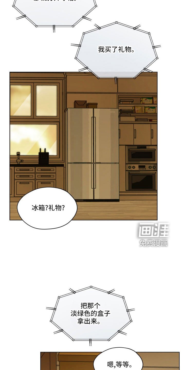 第126章：【第二季】制造小爱