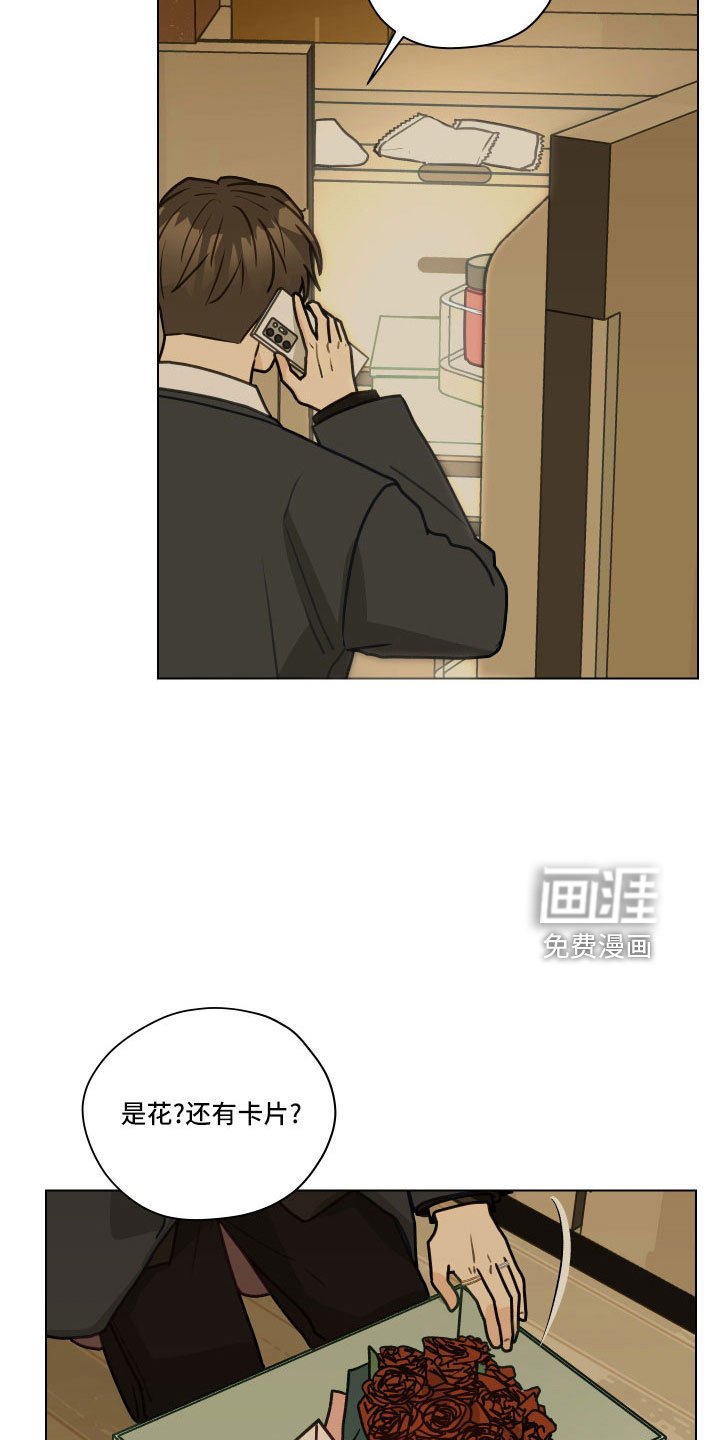 第126章：【第二季】制造小爱